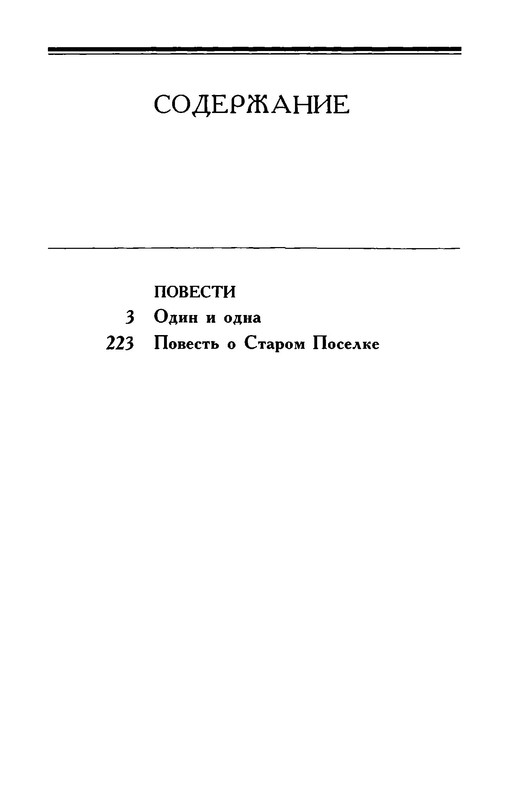 p0020