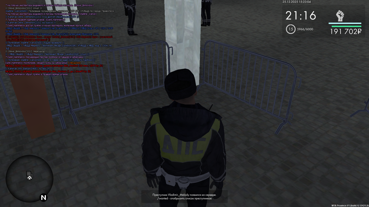 mta screen 2025 12 25 15 23 03