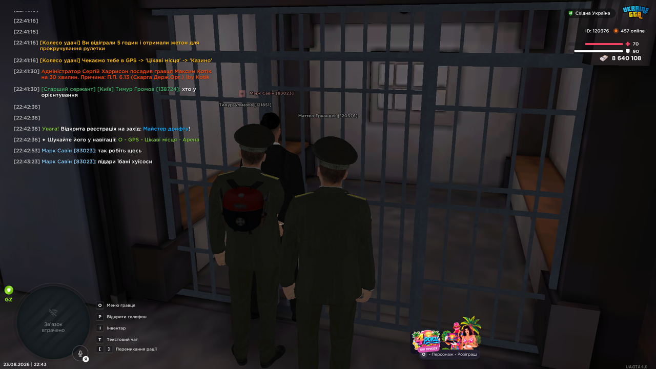 UKRAINE GTA 23 08 2026 22 43 25