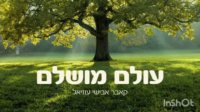 תמונה
