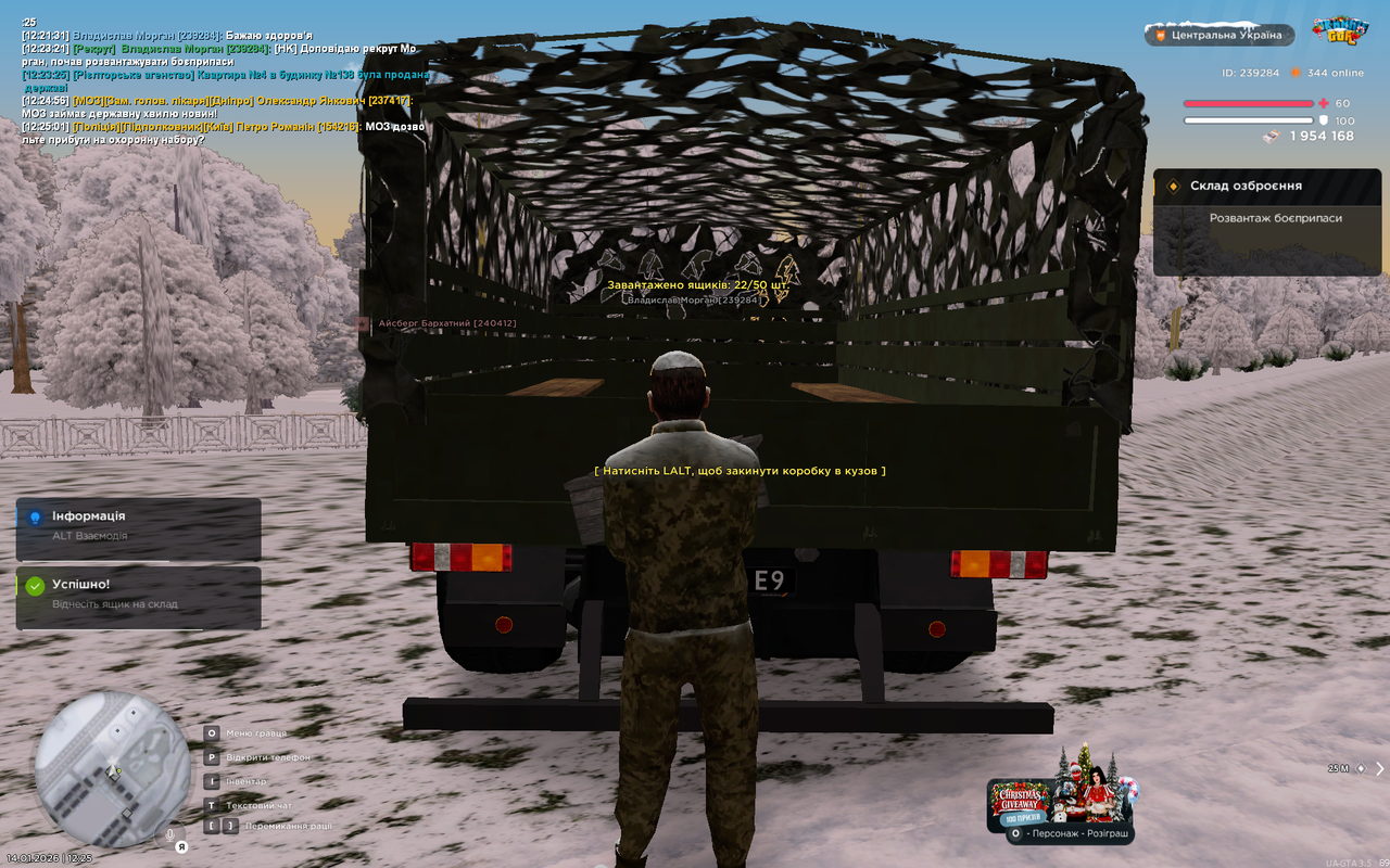 Grand Theft Auto San Andreas Screenshot 2026 01 14 12 25 02 96