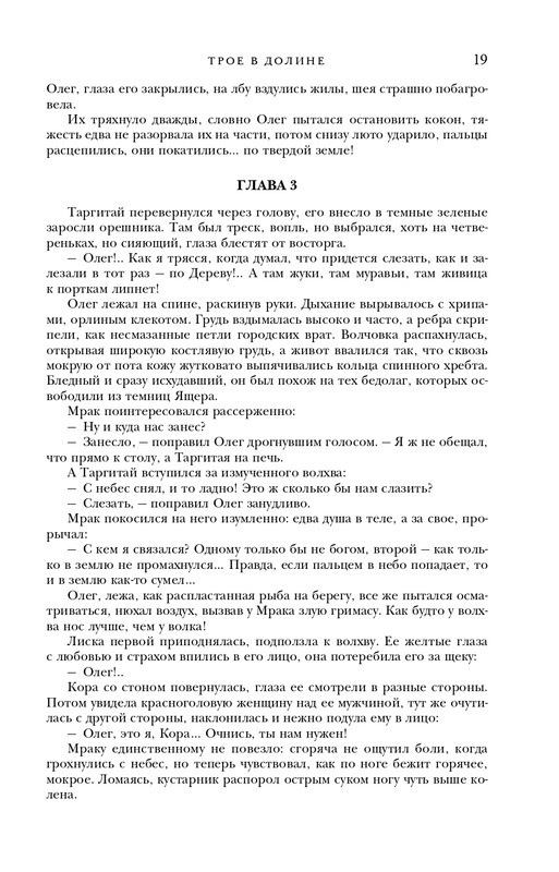 ITD000000001320642-page-0019
