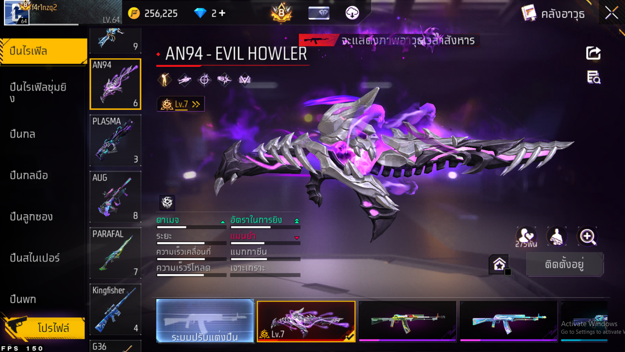 รหัสสินค้า FF6535 [เชื่อมGG] รูปที่ 39
