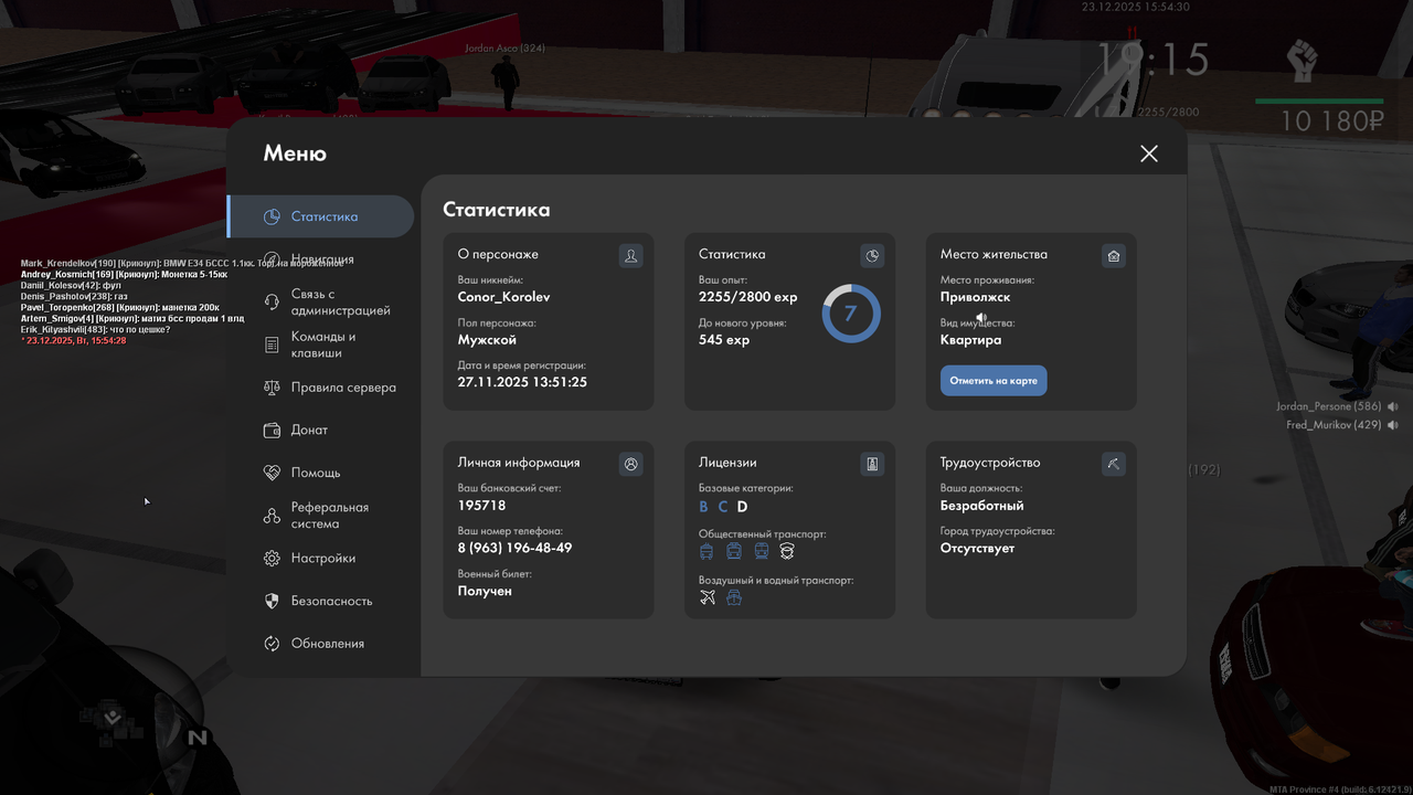 mta screen 2025 12 23 15 54 30