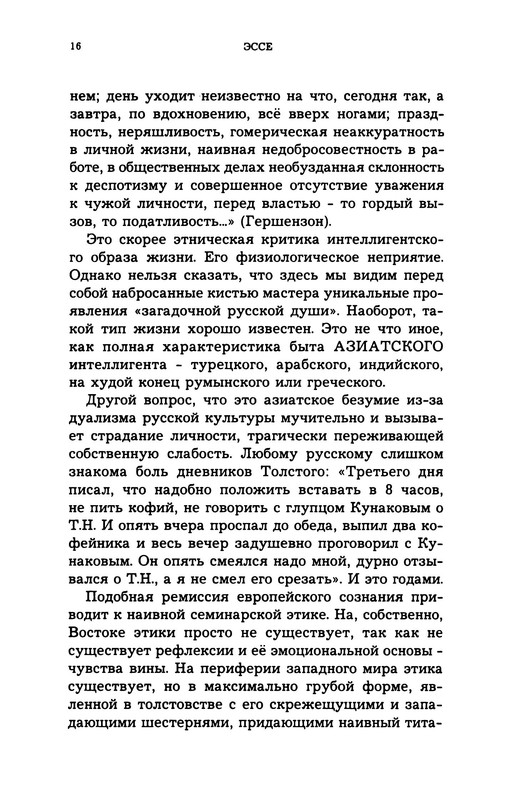 p0017