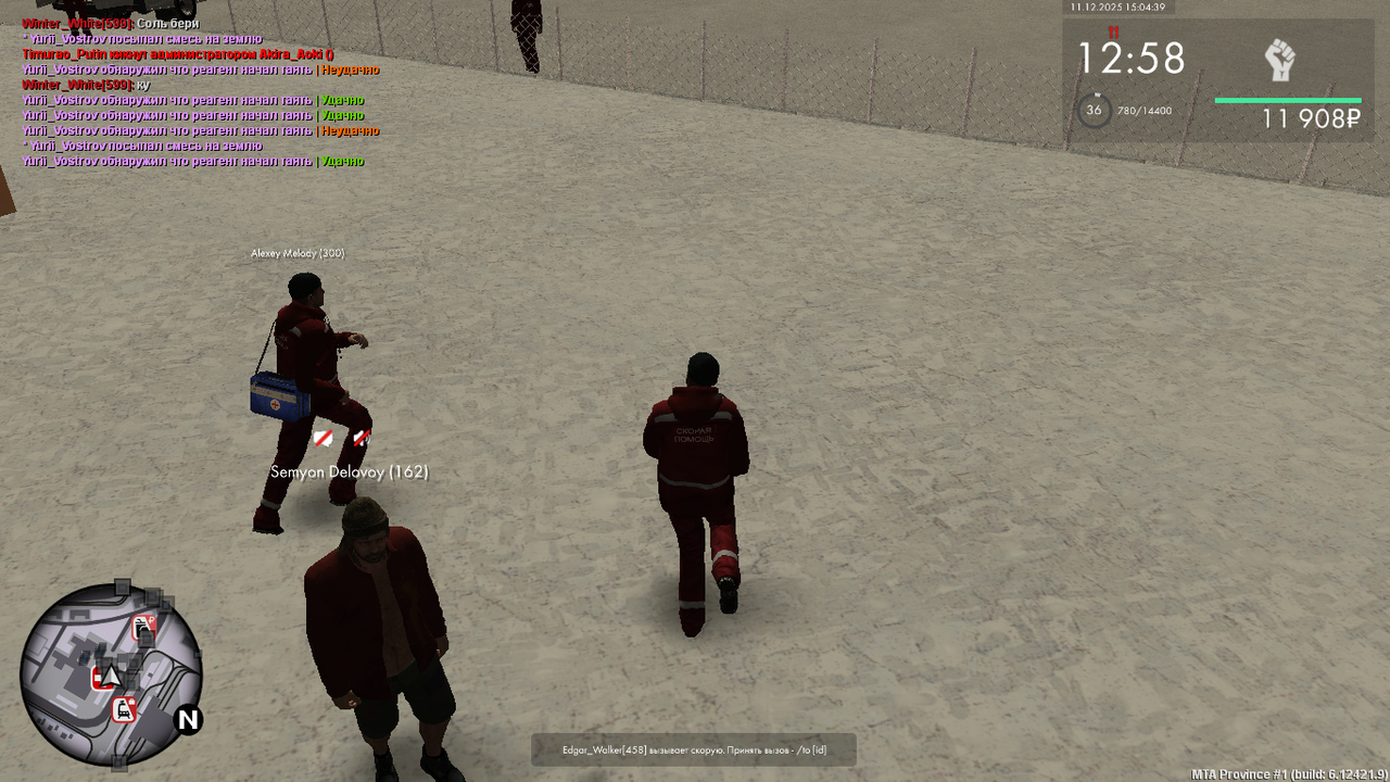 mta screen 2025 12 11 14 04 40