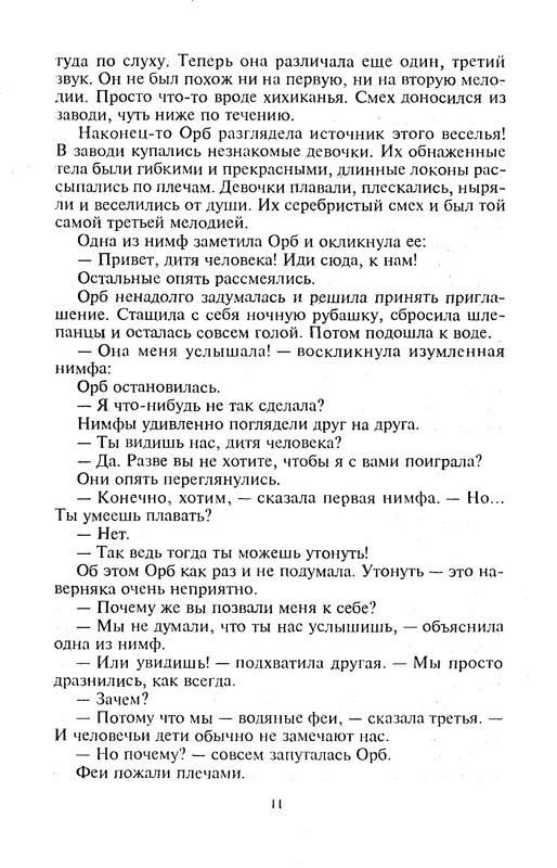 p0013