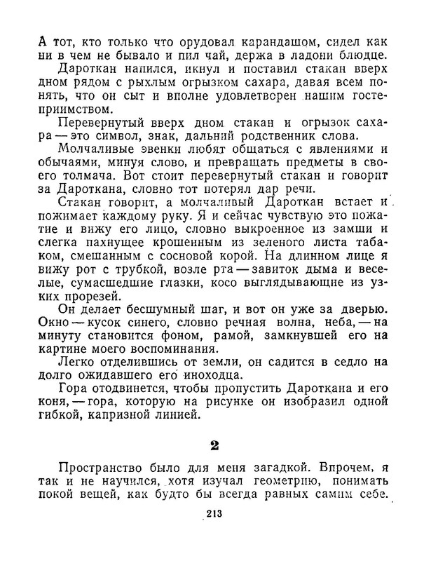p0015