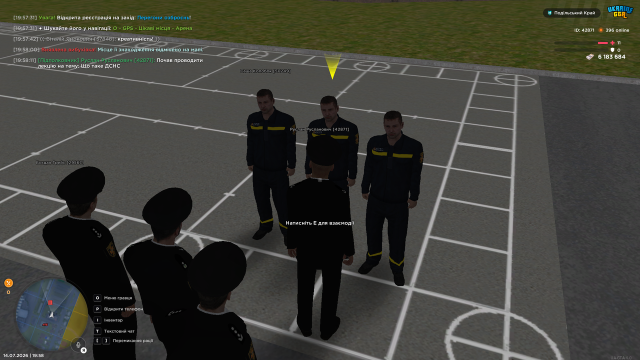 UKRAINE GTA 14 07 2026 19 58 13