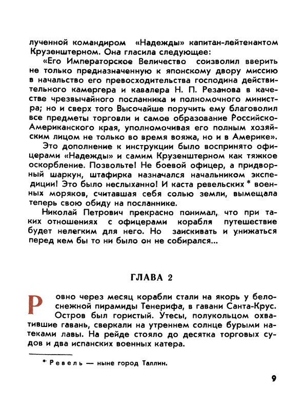 p0011