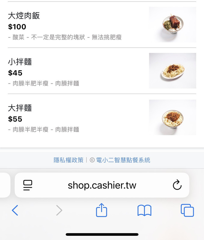 菜單2 加一系列