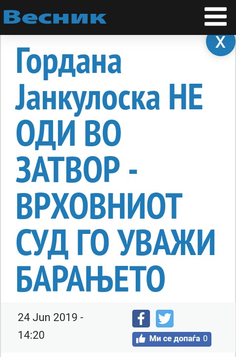 СУДСТВОТО КАЈ НАС - Page 3 IMG-20190624-153656-542