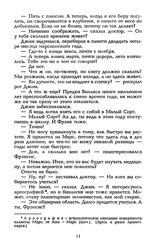 p0014