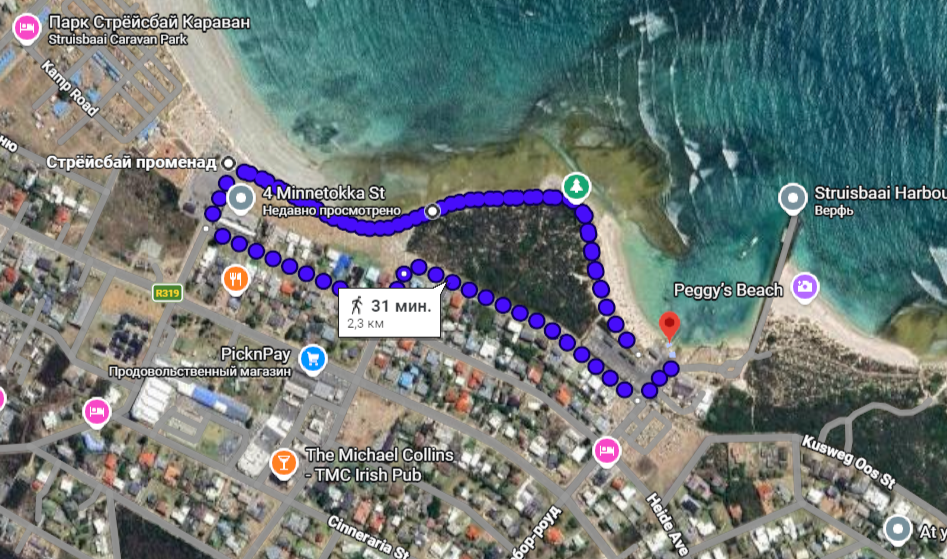 Такая близкая Африка. (ЮАР. 22 дня и 4200 км. Ноябрь-Декабрь)