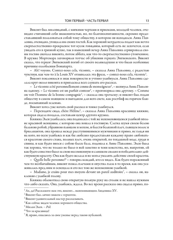 p0014