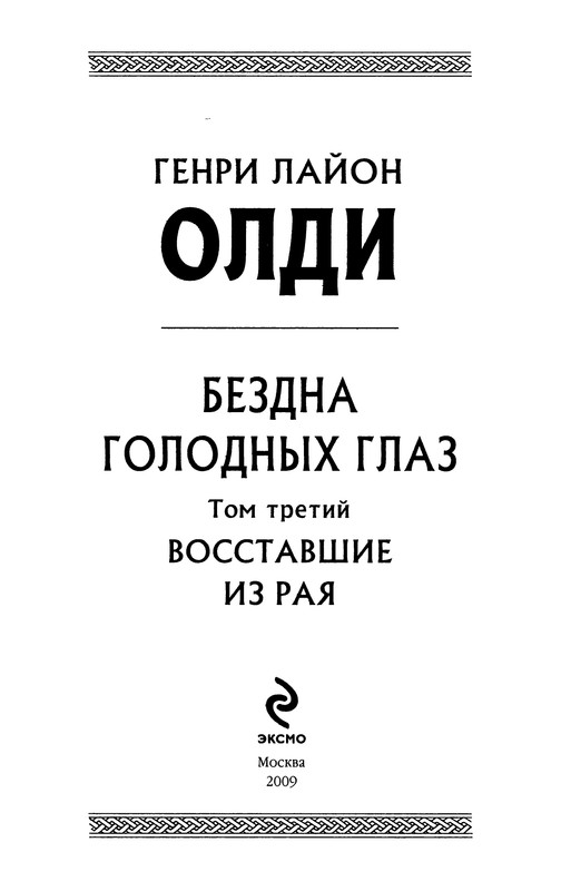 p0004