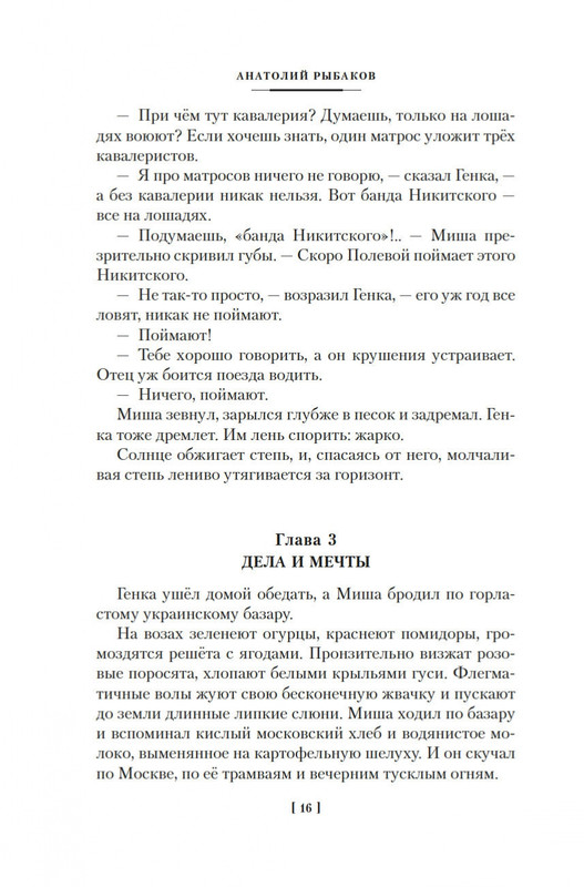 2-page-0013