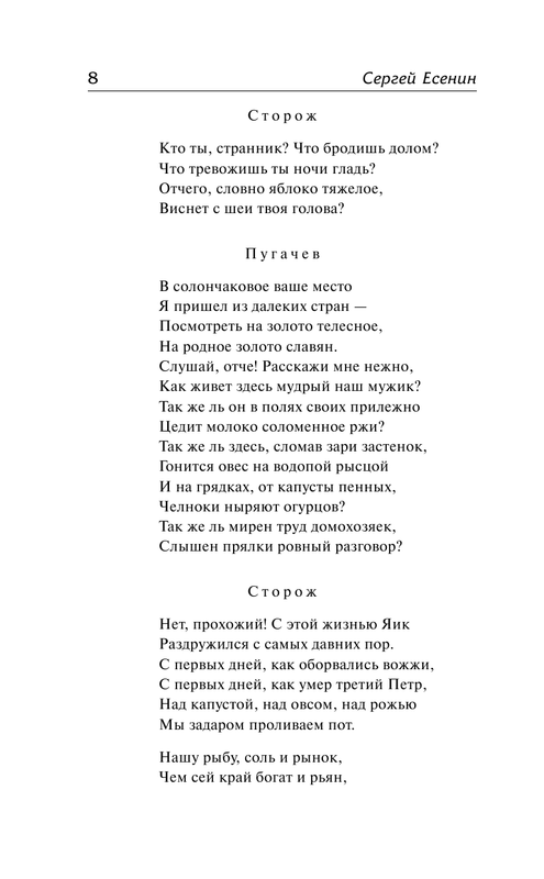 ASE000000000725095 08