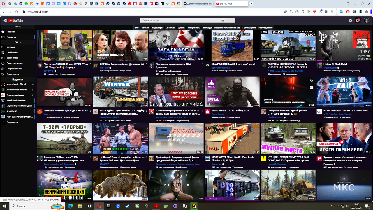 изображение_2025-04-22_140305331