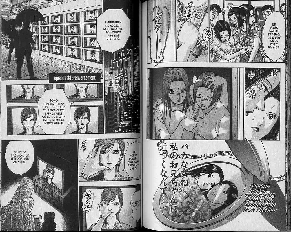 Blood RainVol4-25