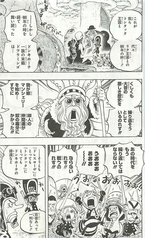 One Piece Chapter 722 731 Hakaraw Com