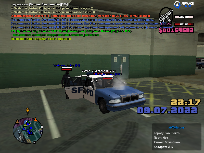 sa-mp-111
