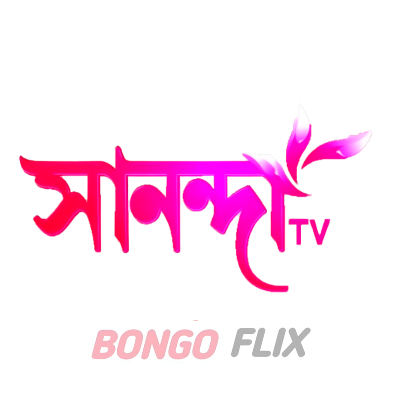 Sananda Tv