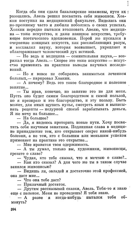 p0395