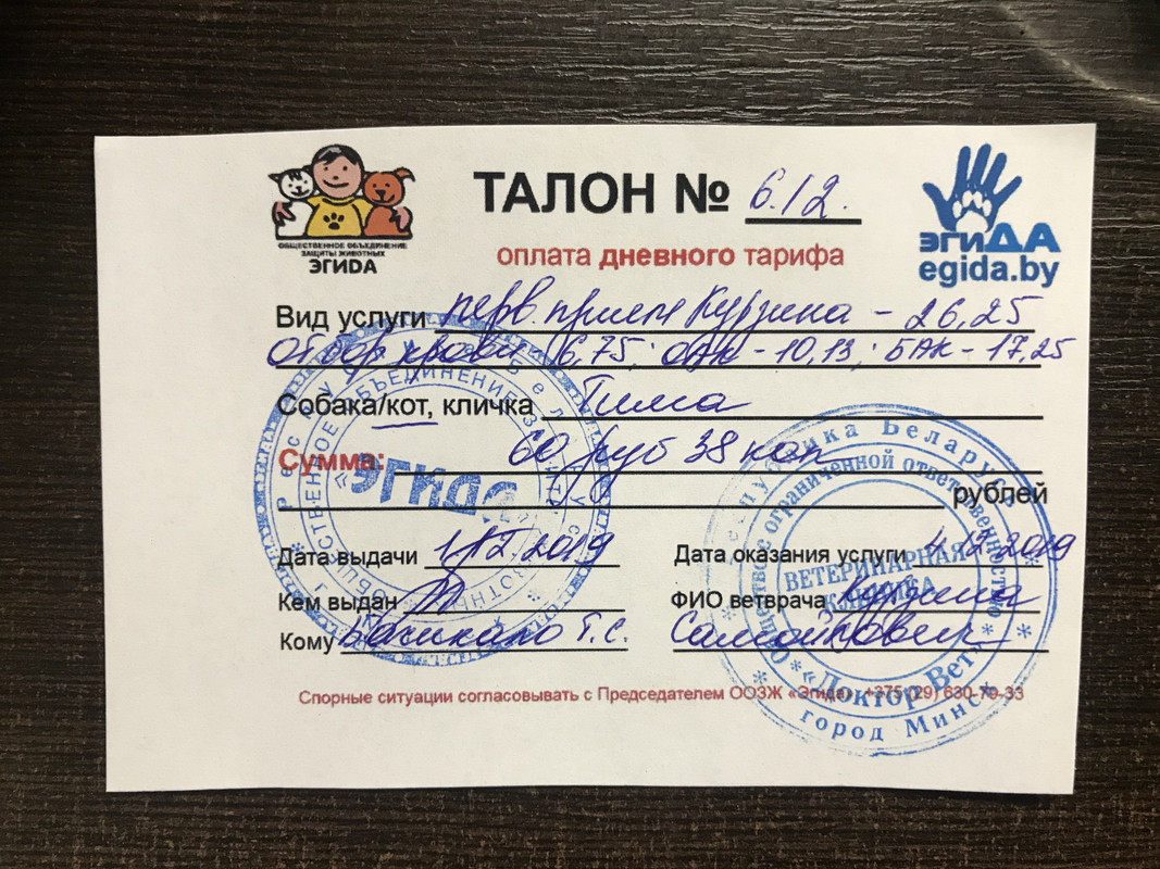 DA757D42-0B6D-4E57-A93E-86270DA2861C