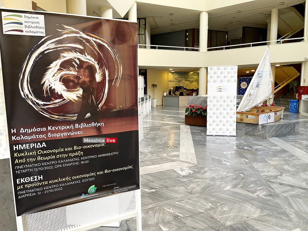 ΚΥΚΛΙΚΗΗimage00005