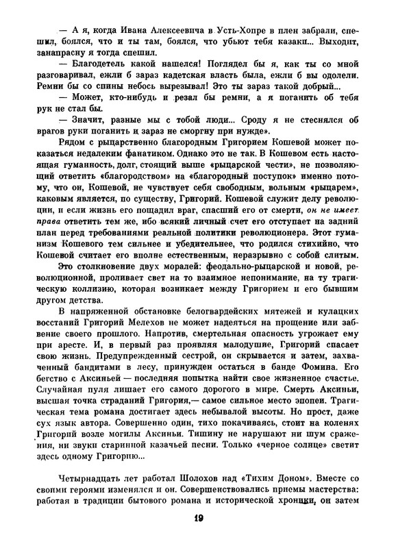 p0022