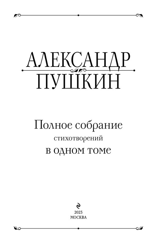 ITD000000001351923-page-0003