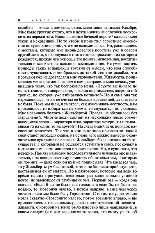 p0011