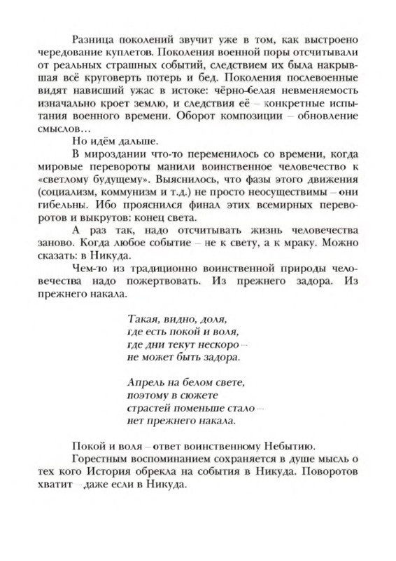 p0015