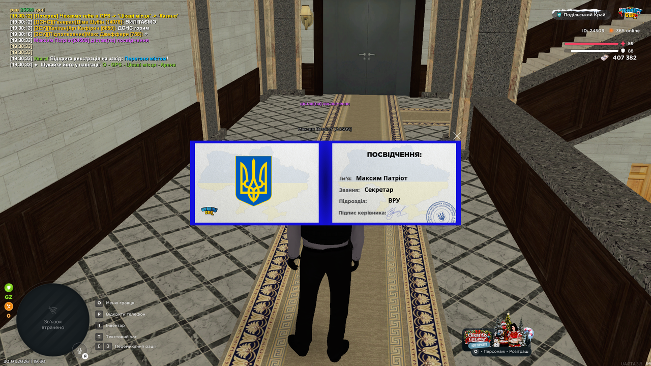 mta screen 2026 01 30 19 30 35