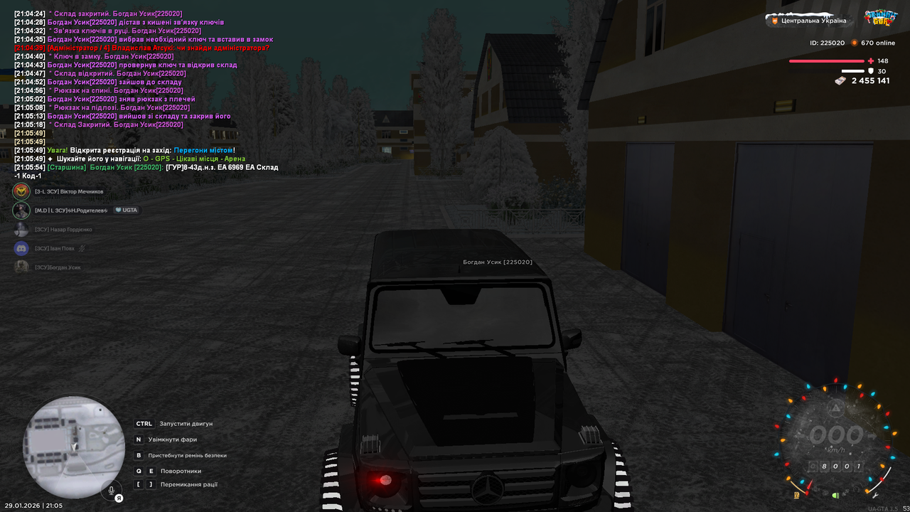 Снимок экрана (1670)