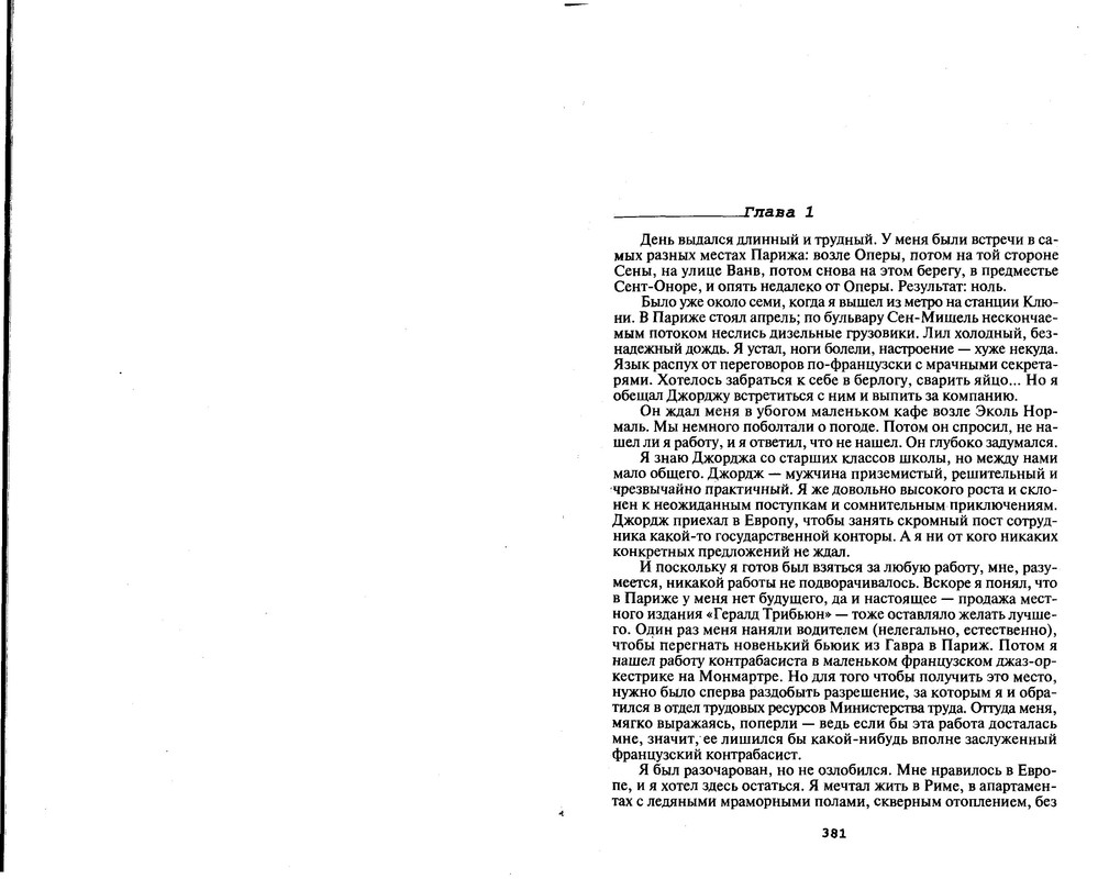 p0192