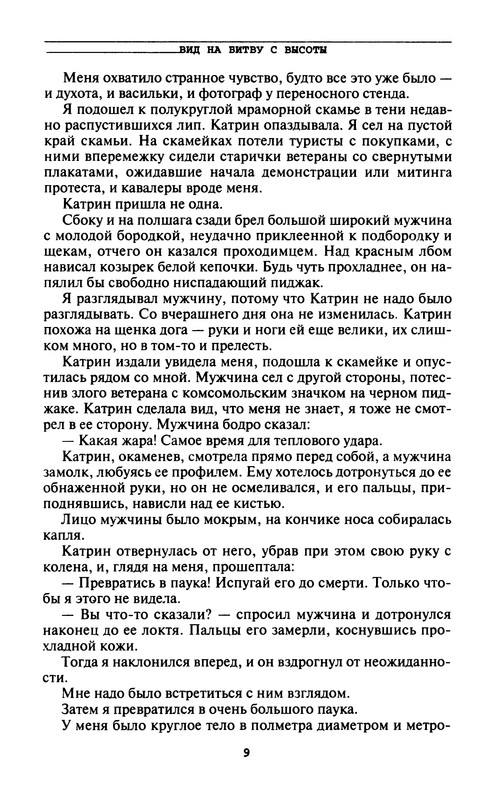 p0011