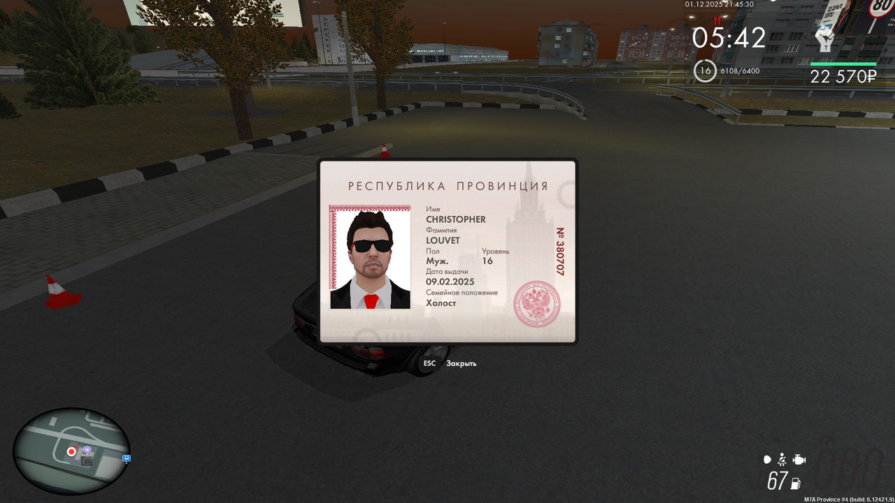 mta screen 2025 12 01 21 45 30