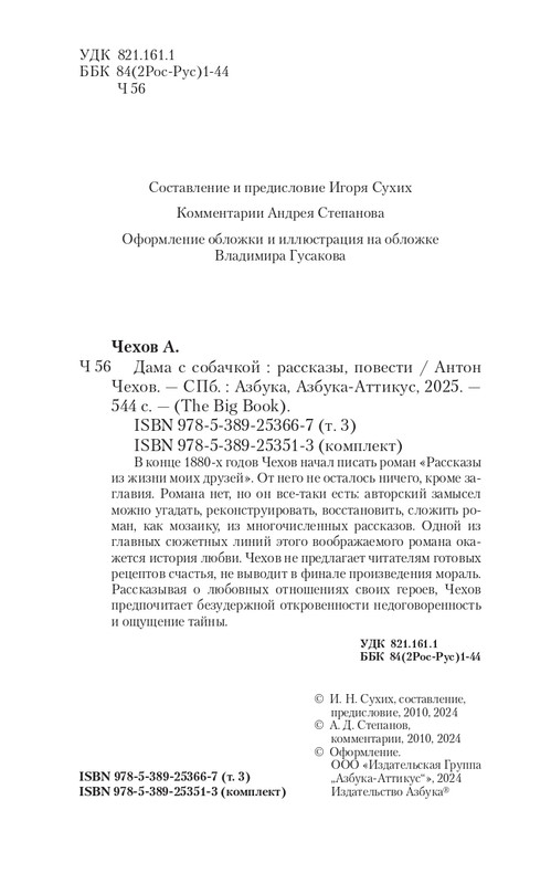 page-0004