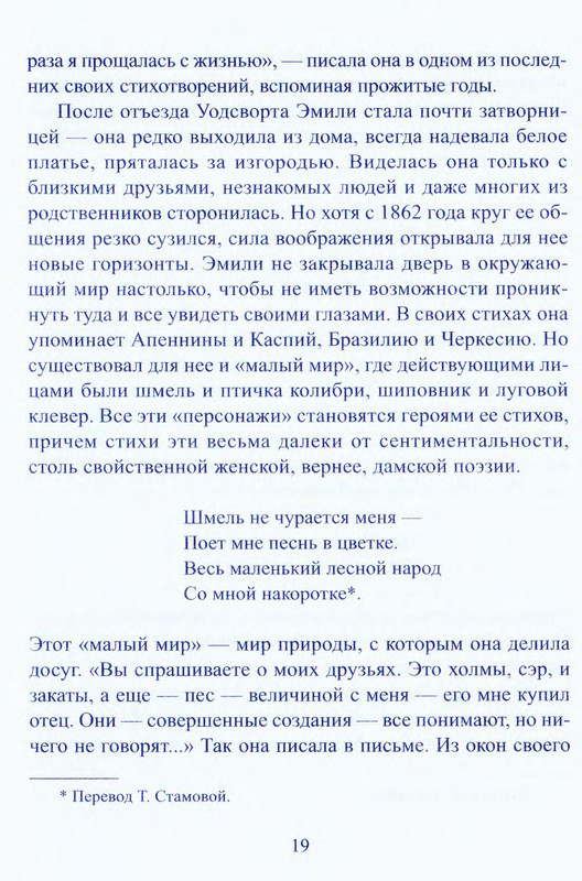 p0019