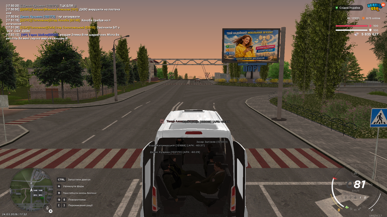 mta screen 2026 03 24 17 52 14