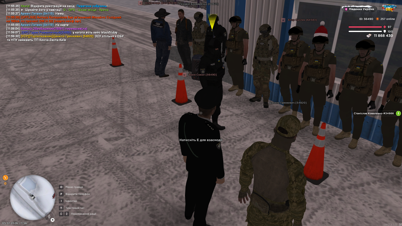 UKRAINE GTA 05 01 2026 11 56 54