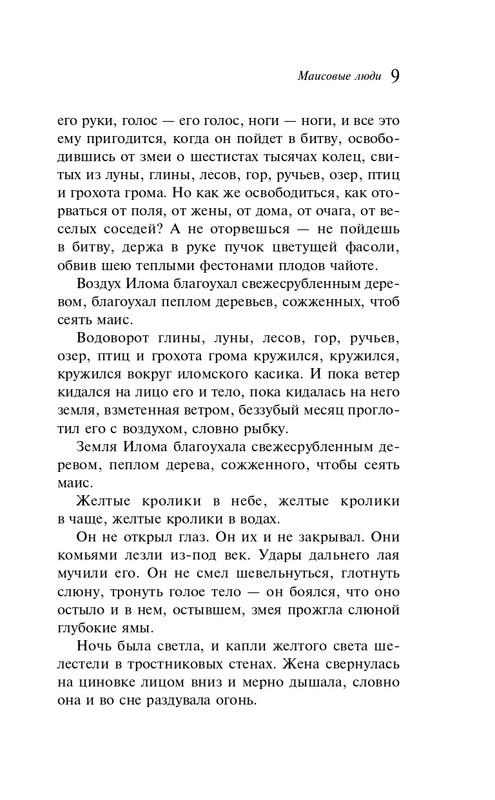 ITD000000001325846-page-0009