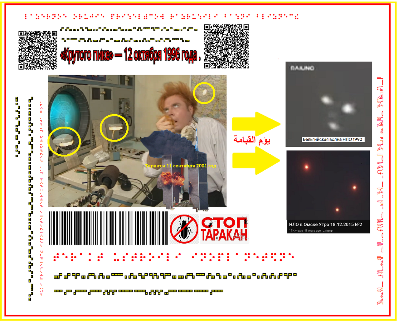 https://i.postimg.cc/Kc9bhMmn/1205.png