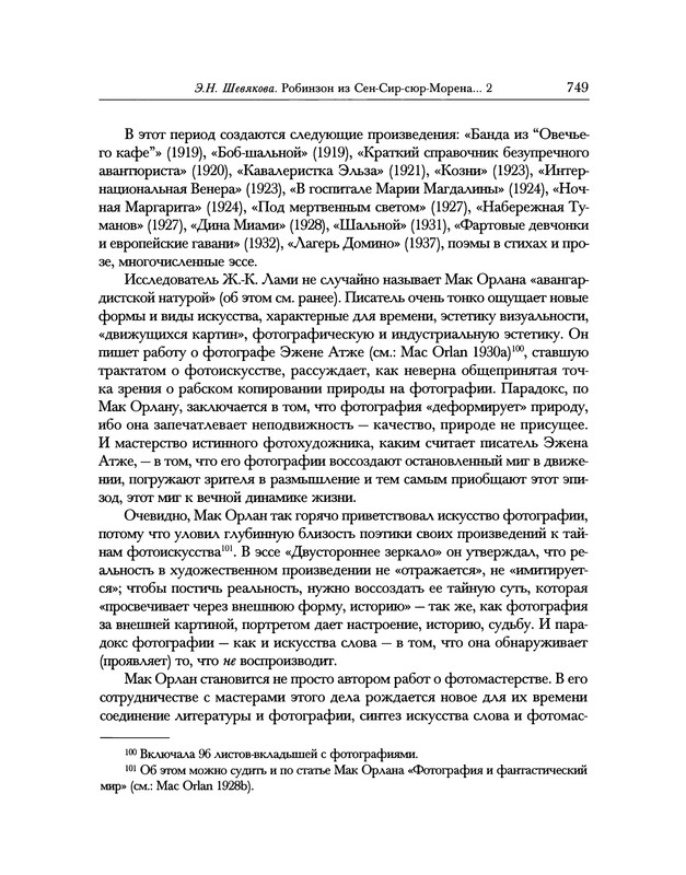 p0077