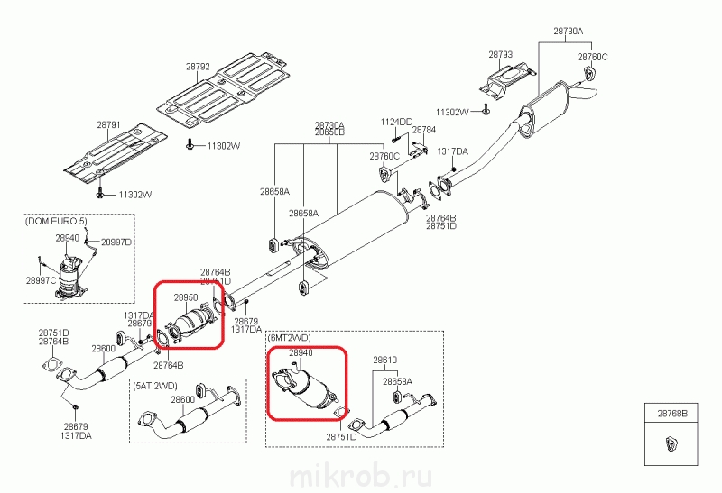 выхлопная труба (2500 CC - A2)