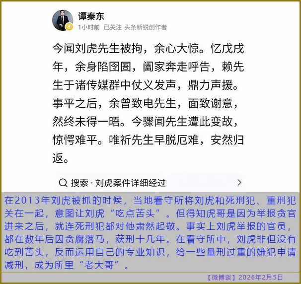 https://i.postimg.cc/Kc9smPT2/20260205-bt-(8).jpg