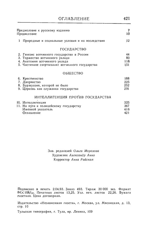p0014