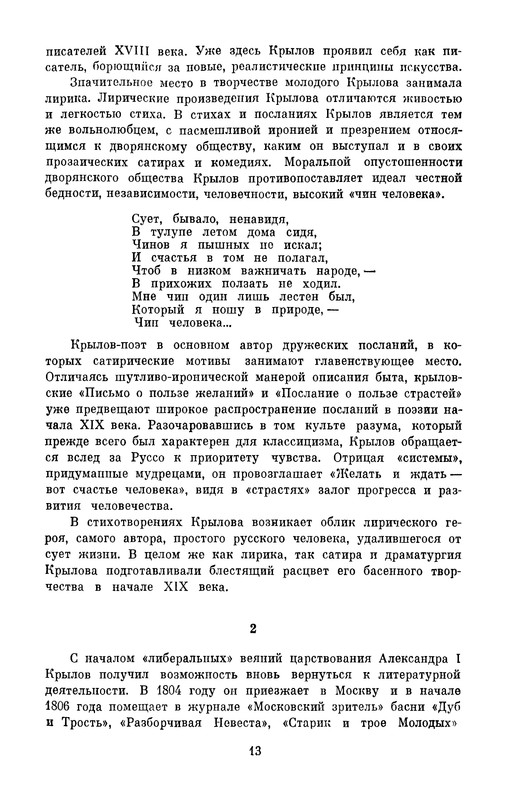 p0016